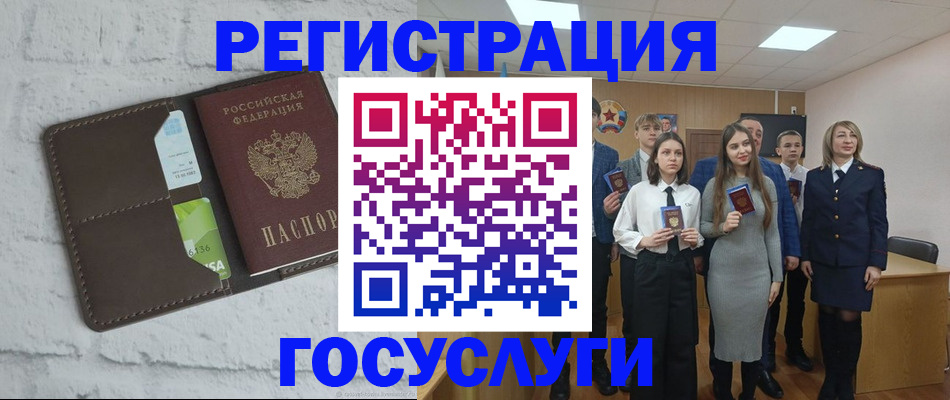 временная регистрация собственник в Борзе